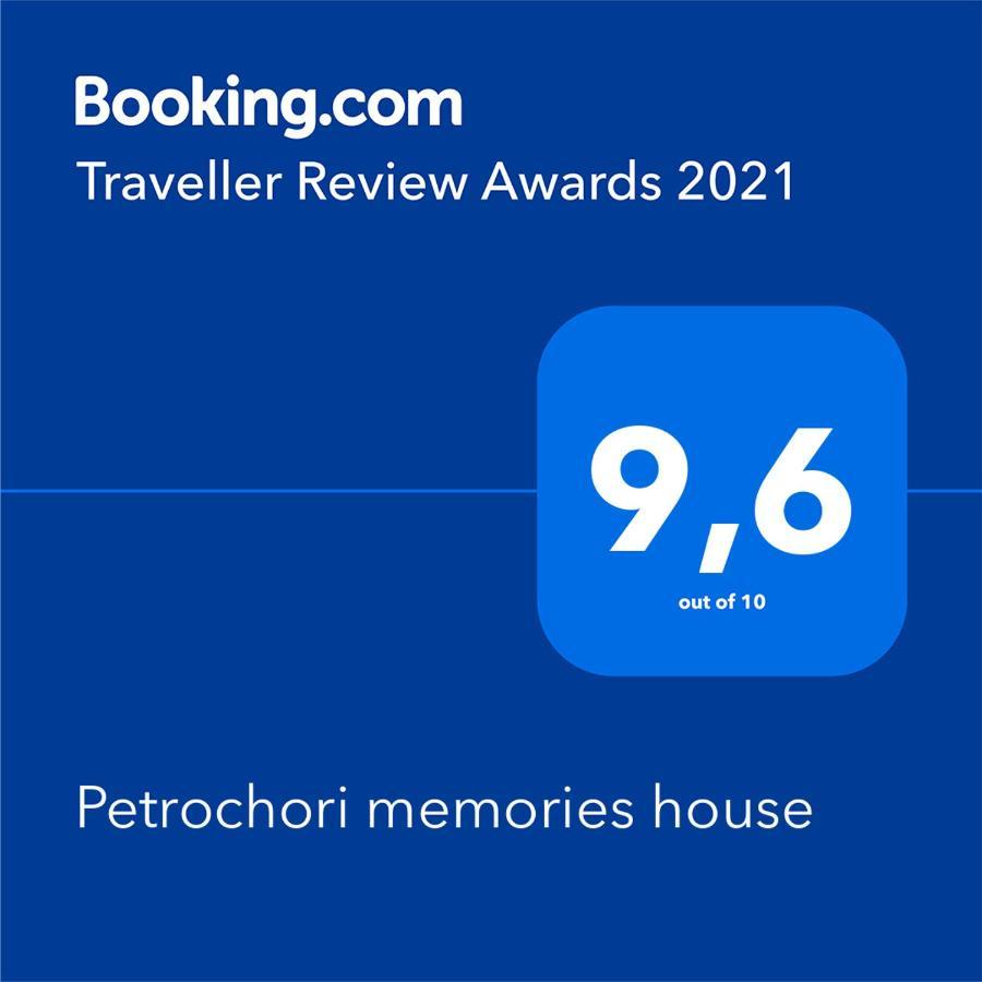 Petrochori Memories House- Floor 1 Villa Luaran gambar