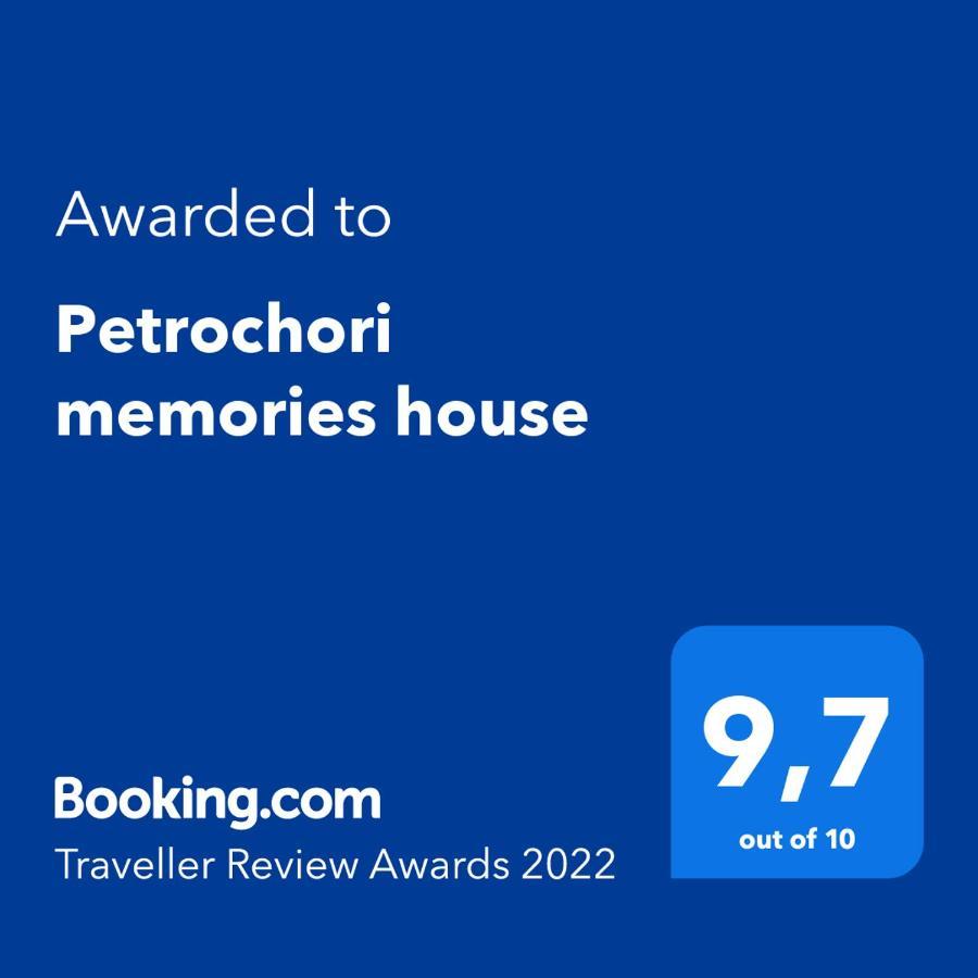 Petrochori Memories House- Floor 1 Villa Luaran gambar